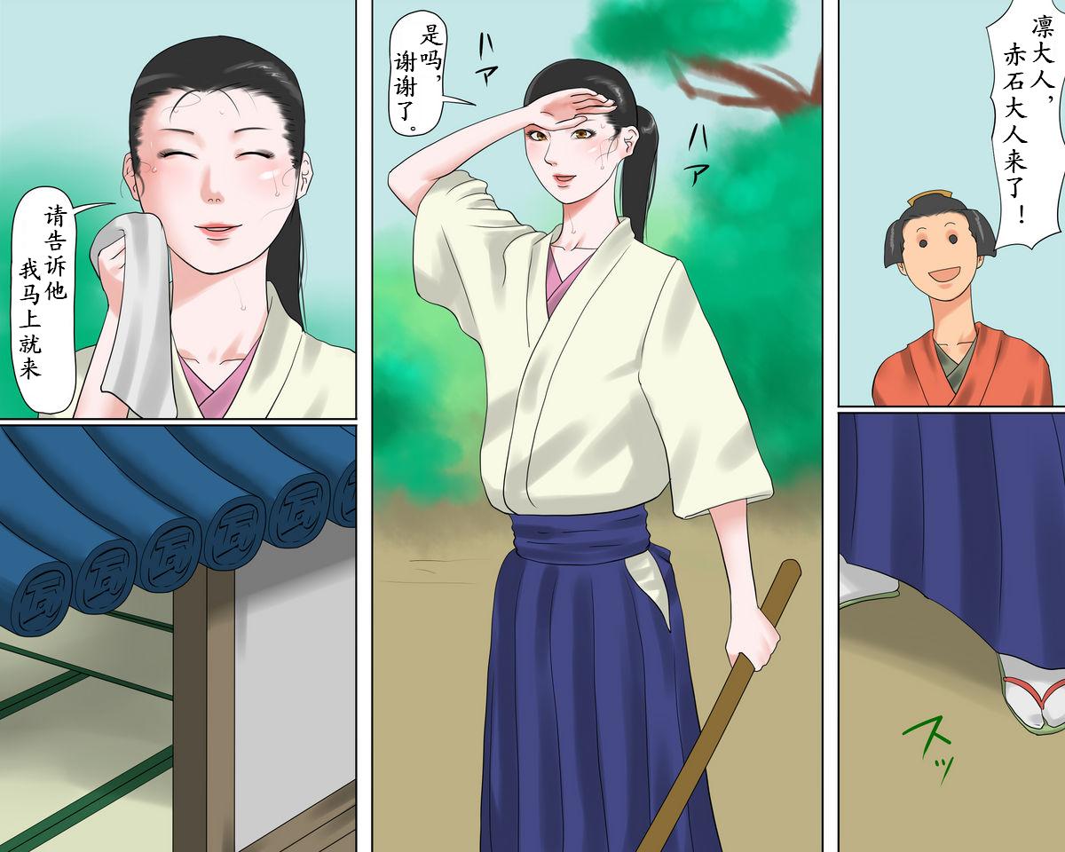 [Naya] Onna Kenshi Orin Kinbaku Goumon Jigoku [Chinese] - Page 4