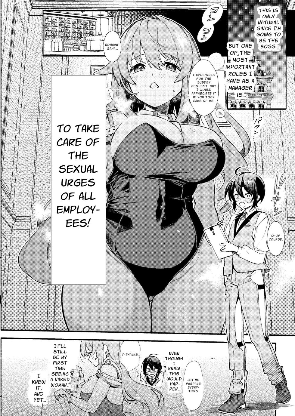 [Sakida Shoten (Sakida Saki)] Kimi no Tame no Hotel | Hotel For You [English] [nasmas] - Page 14