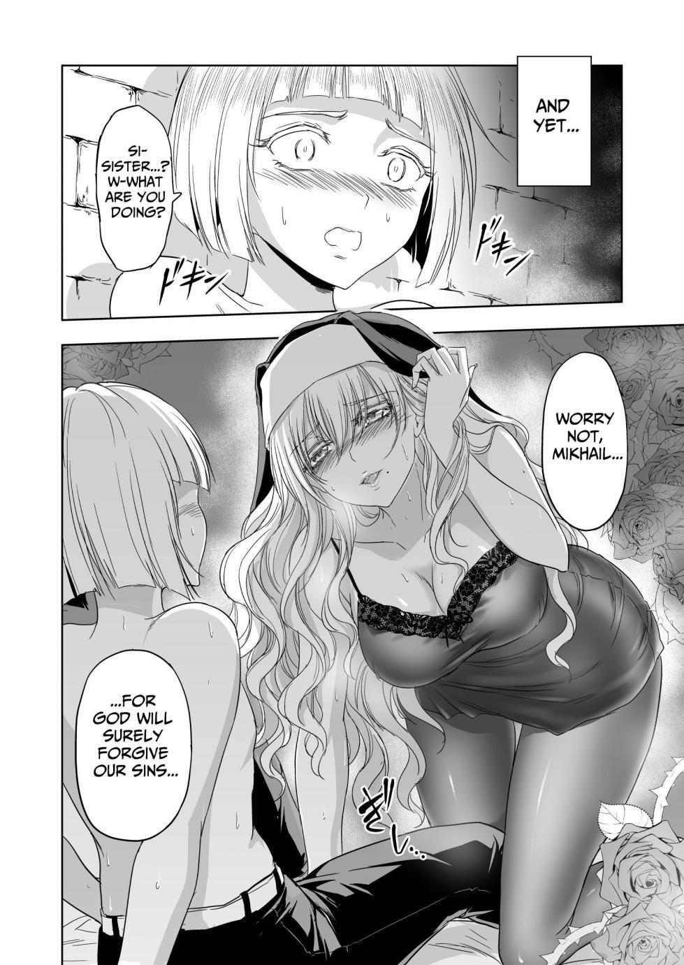 [Palace Inubousaki (Sister Maria Rosetta)] Shitsurakuen ~Haitoku ni Ochiru Seijo~ | Paradise Lost ~A Saint's Descent Into Immorality~ [Digital] [English] [tsuyoshi] - Page 3