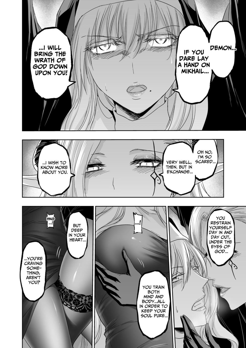 [Palace Inubousaki (Sister Maria Rosetta)] Shitsurakuen ~Haitoku ni Ochiru Seijo~ | Paradise Lost ~A Saint's Descent Into Immorality~ [Digital] [English] [tsuyoshi] - Page 17