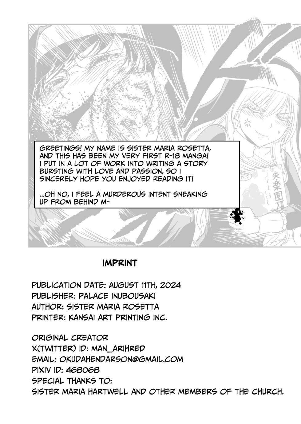 [Palace Inubousaki (Sister Maria Rosetta)] Shitsurakuen ~Haitoku ni Ochiru Seijo~ | Paradise Lost ~A Saint's Descent Into Immorality~ [Digital] [English] [tsuyoshi] - Page 39