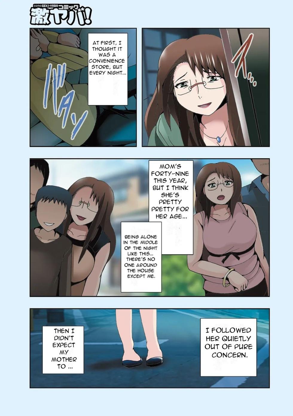 [Shioya Maico] Haha no Himitsu to Boku no Kankei 01 - My Mother's Secret and My Relationship 01 [English][DarklordMTLs] - Page 4