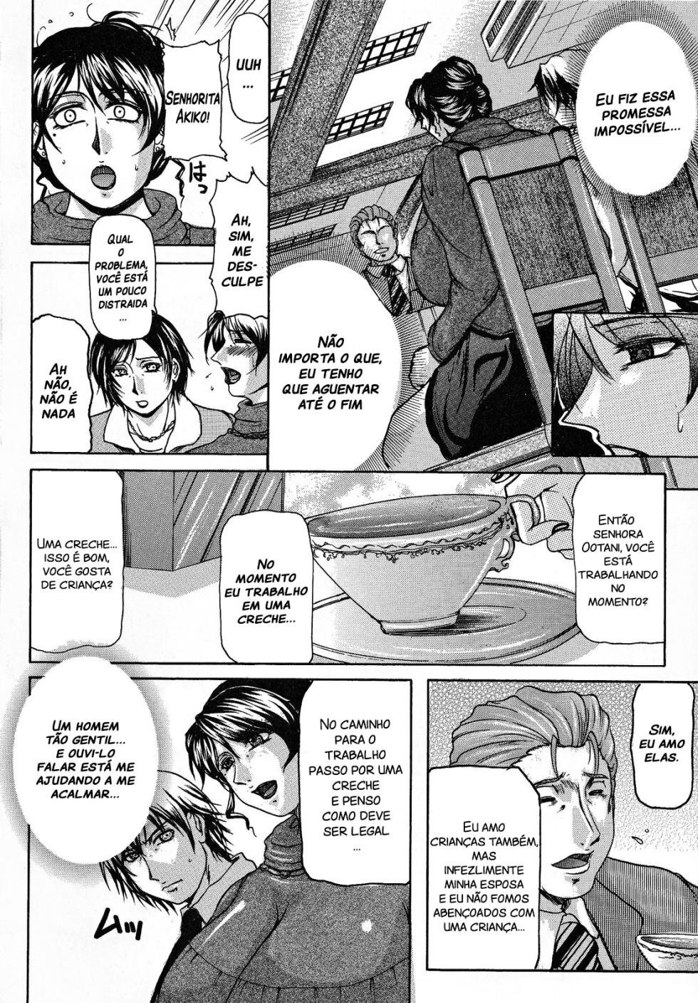 [Yokoyama Lynch] Haha Nama [Portuguese-BR] - Page 17