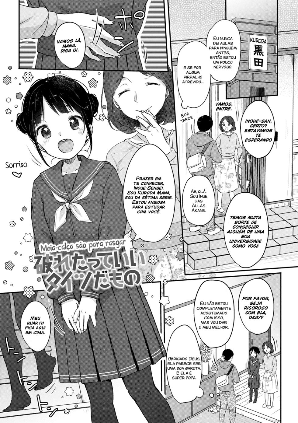 [Yukiu Con] Chuco Chuco Muchu [Portuguese-BR] [LoliAce] [Decensored] [Digital] - Page 5