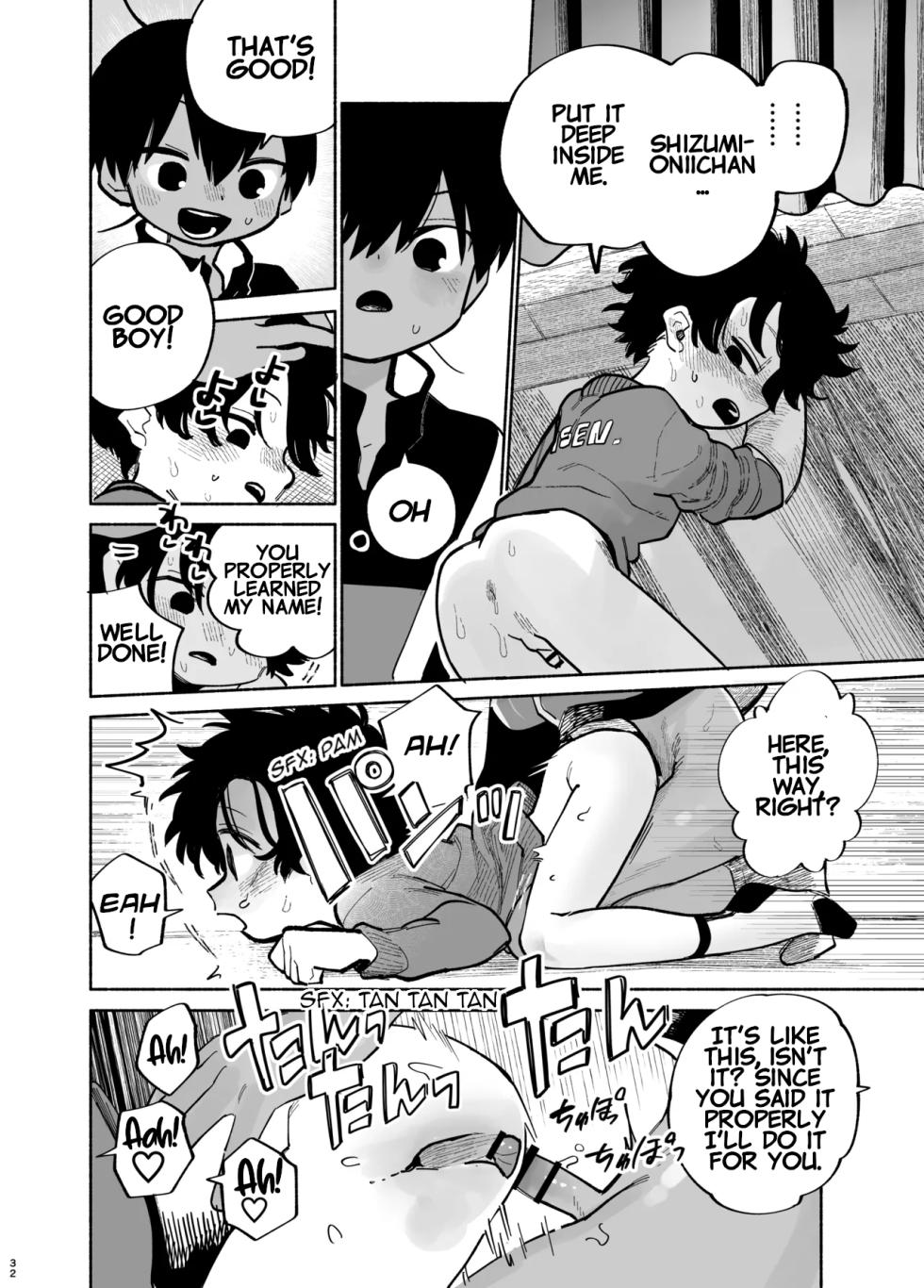 [Shoshosho Frontier (Ocha)] Listen to my selfish whims! - Page 33