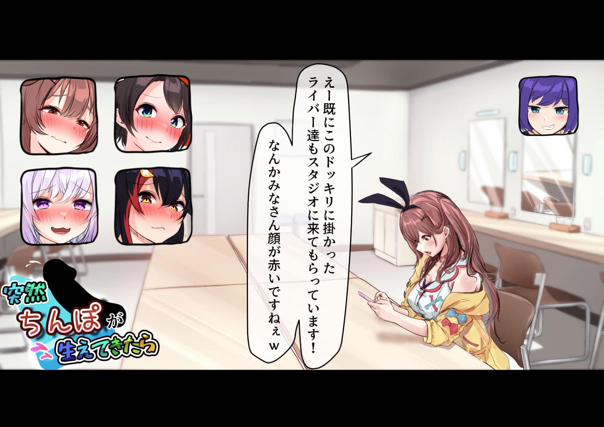 [T Landolt] Gakuya ni Totsuzen Chinpo ga Haete Kitara - Page 3