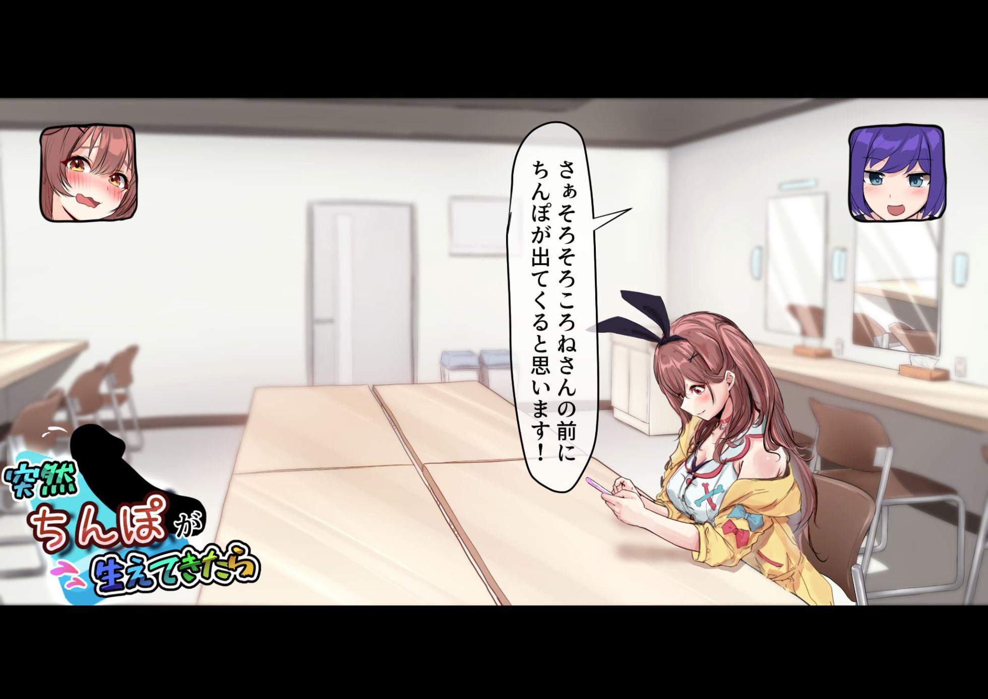 [T Landolt] Gakuya ni Totsuzen Chinpo ga Haete Kitara - Page 5