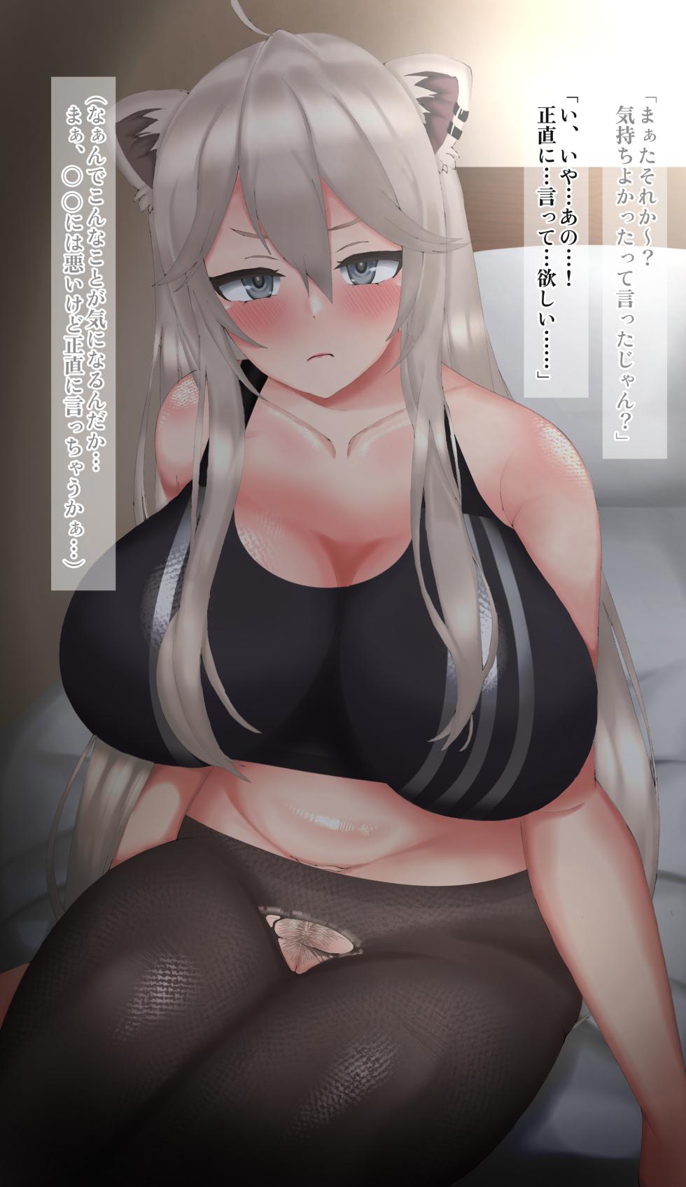 [Yorozu] ssrn ga Netorarete kureru tte Honto!? (Shishiro Botan) - Page 15