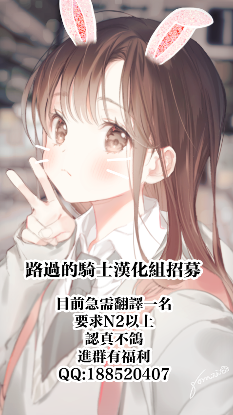 (C87) [Dorepooru (Leopard)] Leopard Hon 23 (Oshiete! Galko-chan) [Chinese] [路过的骑士汉化组] - Page 20