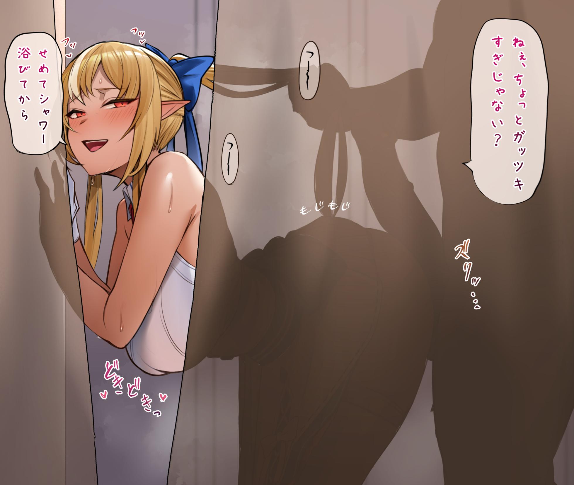 [ほしゃら] 大好きダーリン2 - Page 12