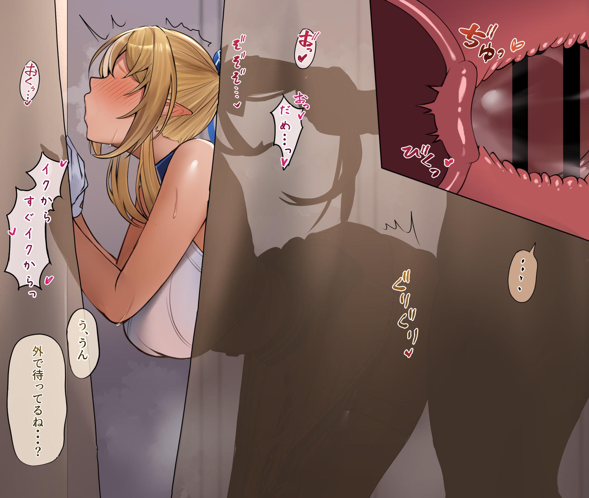 [ほしゃら] 大好きダーリン2 - Page 16