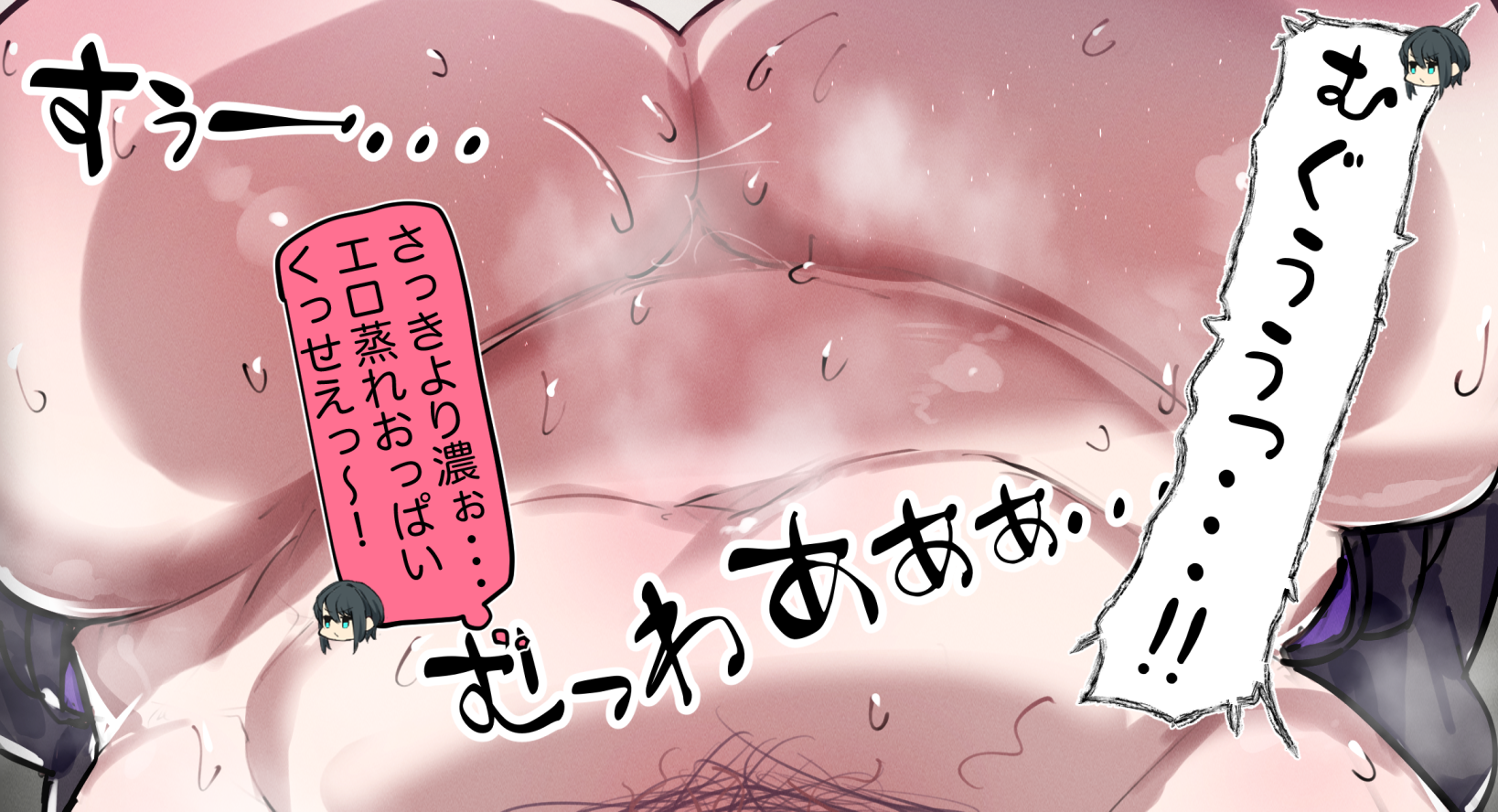 [Laika] おっぱいマウスパッドの誘惑に負けるしゅば - Page 5