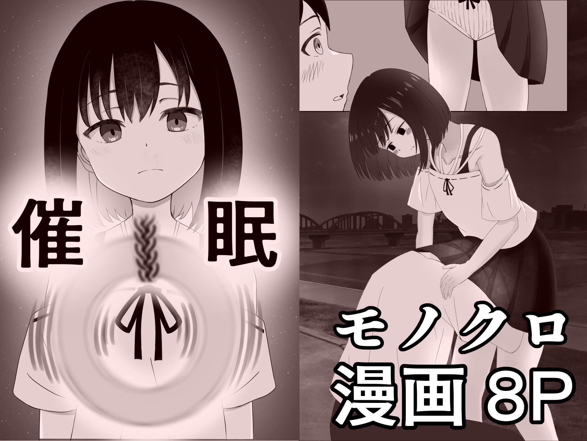 [Kawaii wa Seigi (Akira)] Saimin - Page 1