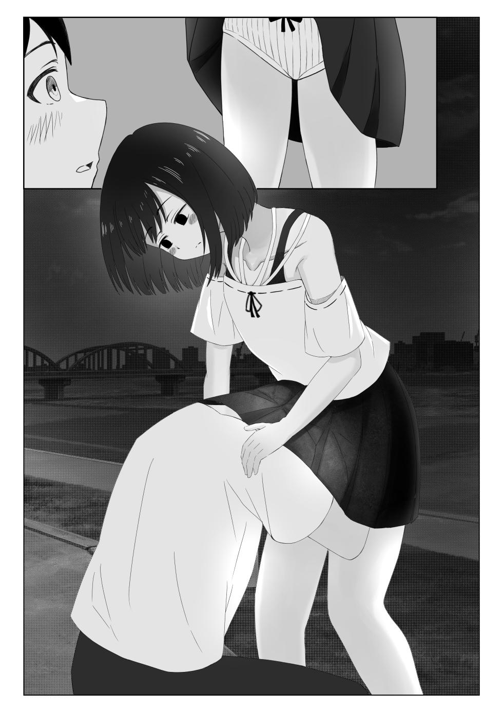 [Kawaii wa Seigi (Akira)] Saimin - Page 6