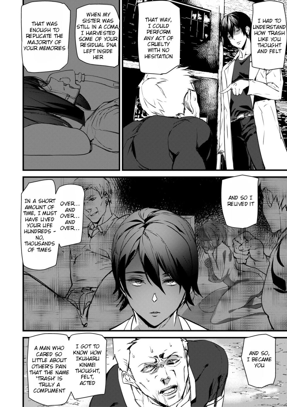 [Ashiomi Masato] Kioku Ryoujoku | Memory Insult Ch. 8 (END) [English] [Rei Scans] [Digital] - Page 17