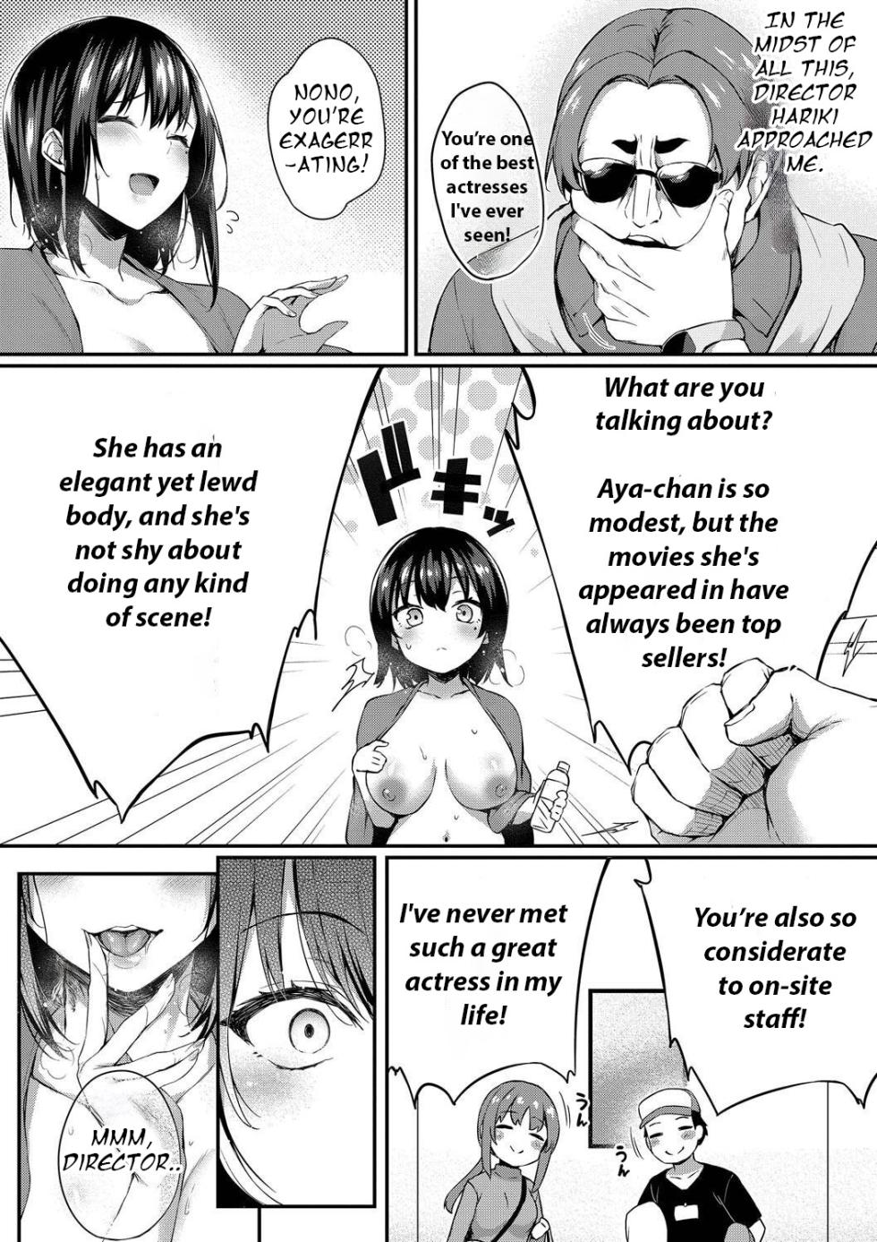 [Tirotata] Adabana -Epilogue- [English] [ShitTL] [Digital] - Page 4