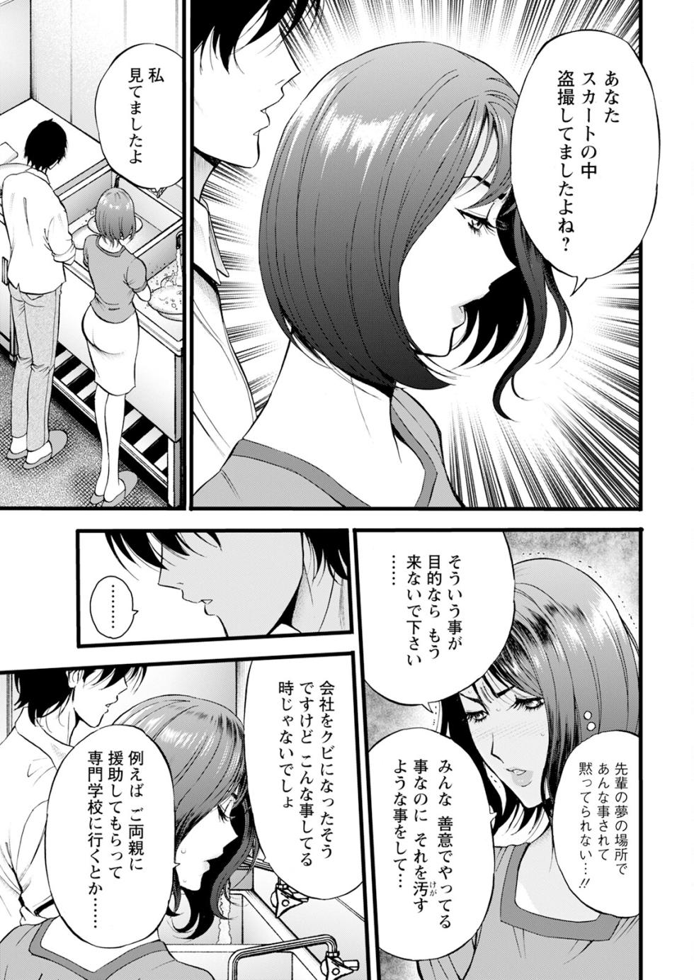 Action Pizazz 2025-07 [Digital] - Page 17