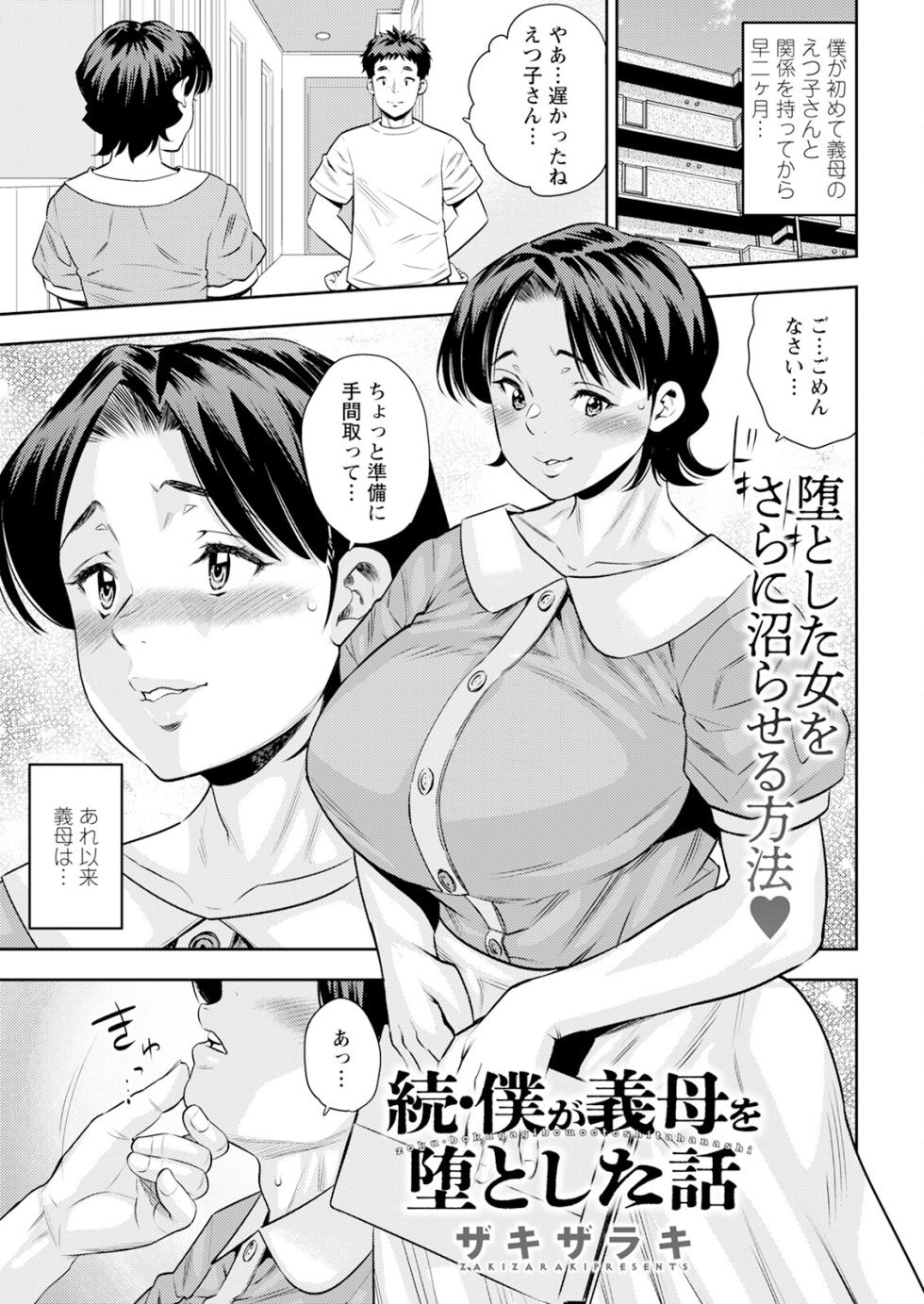 Action Pizazz 2025-07 [Digital] - Page 25