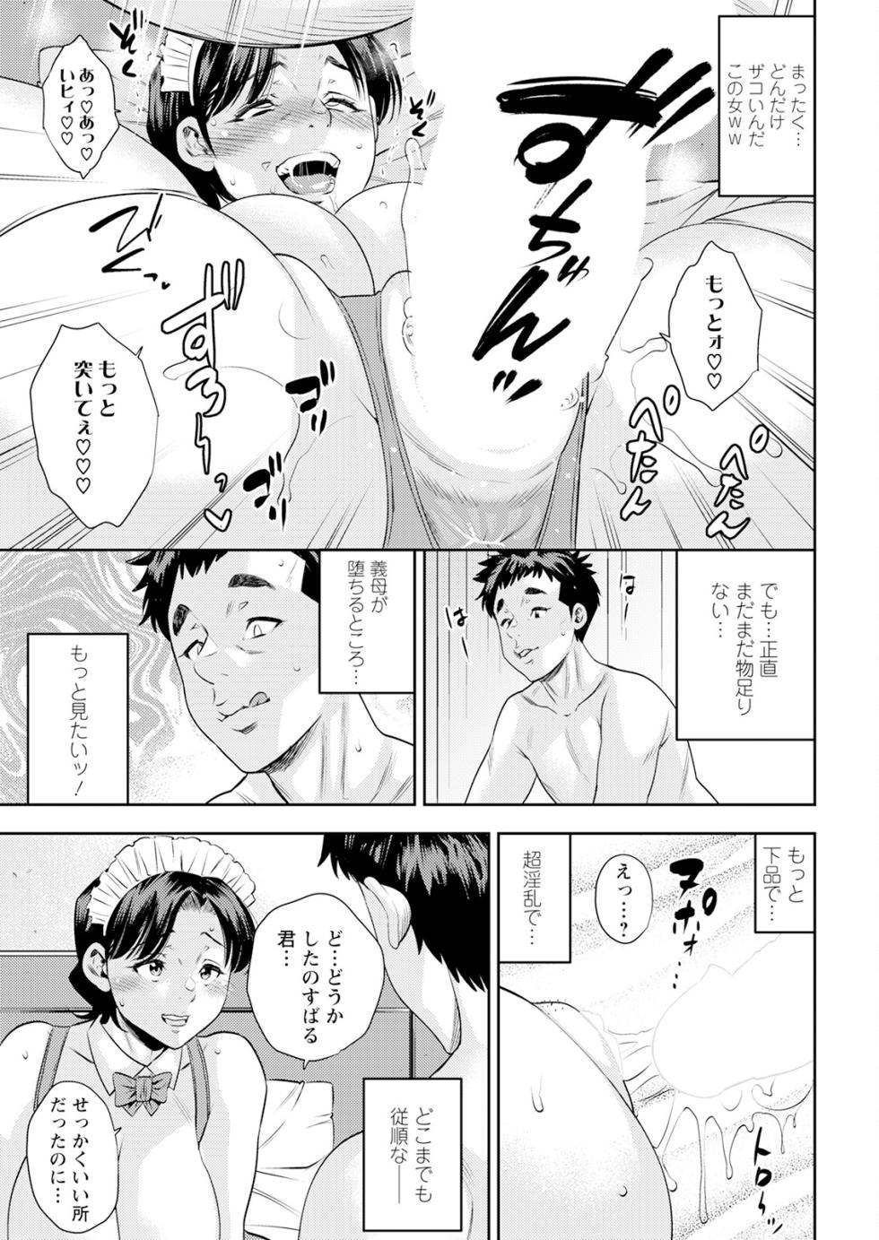 Action Pizazz 2025-07 [Digital] - Page 31
