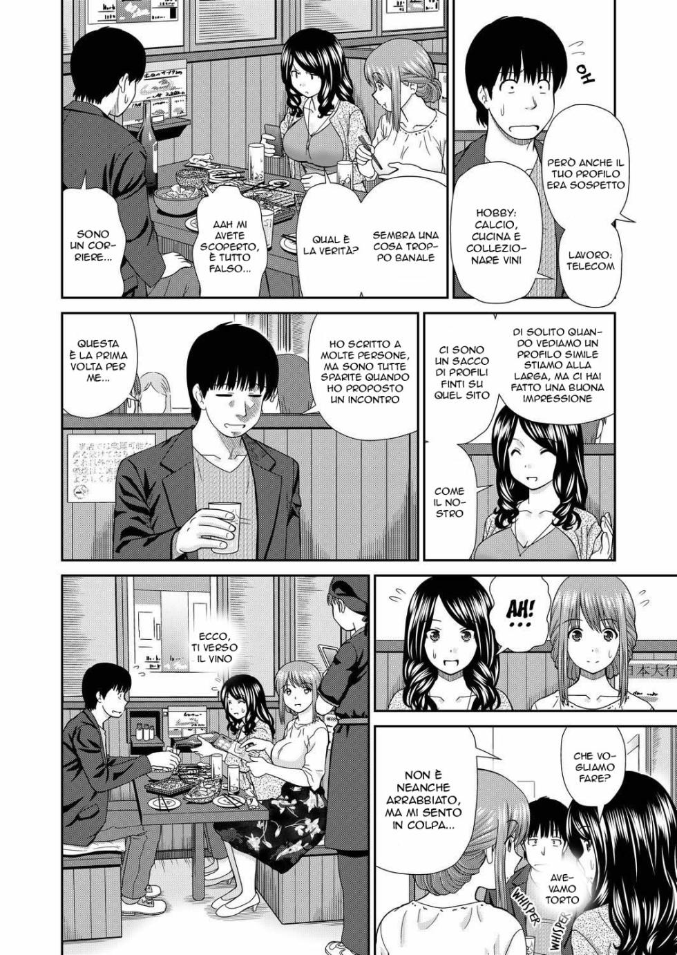 [Mori Takuya] Hapihapi Mail | Profilo Fake (Shitaku Nacchatta.) [Italian] [Decensored] [Digital] - Page 4