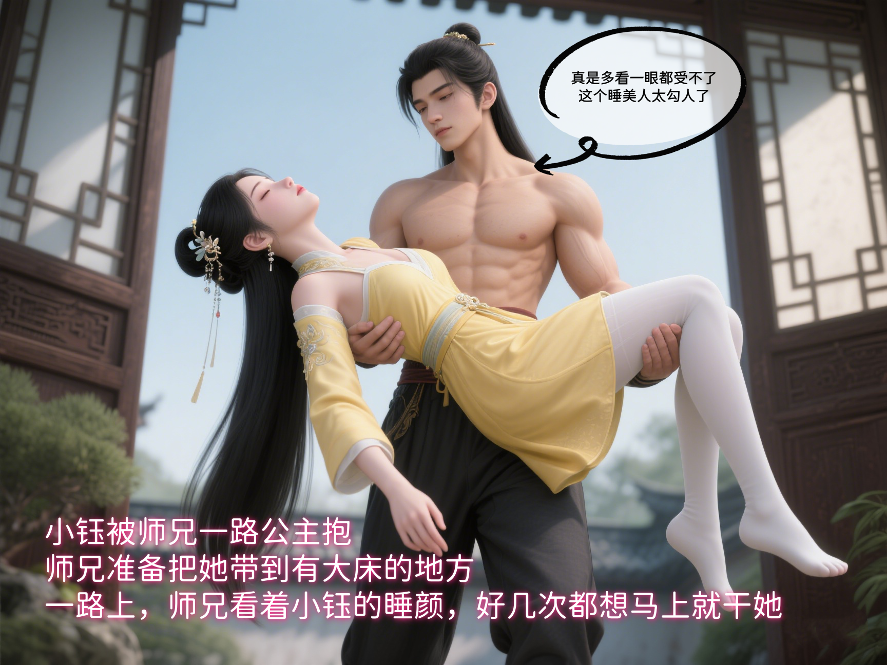 sleep chloroform [AI Generated] - Page 21