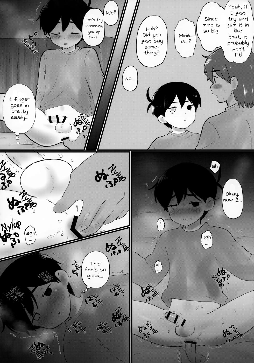 (ShotaFes10) [fingerbib (no name)] A book on how to spend a Sleepover (OMORI) [English] - Page 35