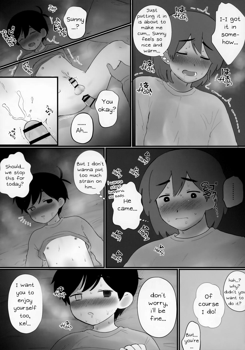 (ShotaFes10) [fingerbib (no name)] A book on how to spend a Sleepover (OMORI) [English] - Page 39