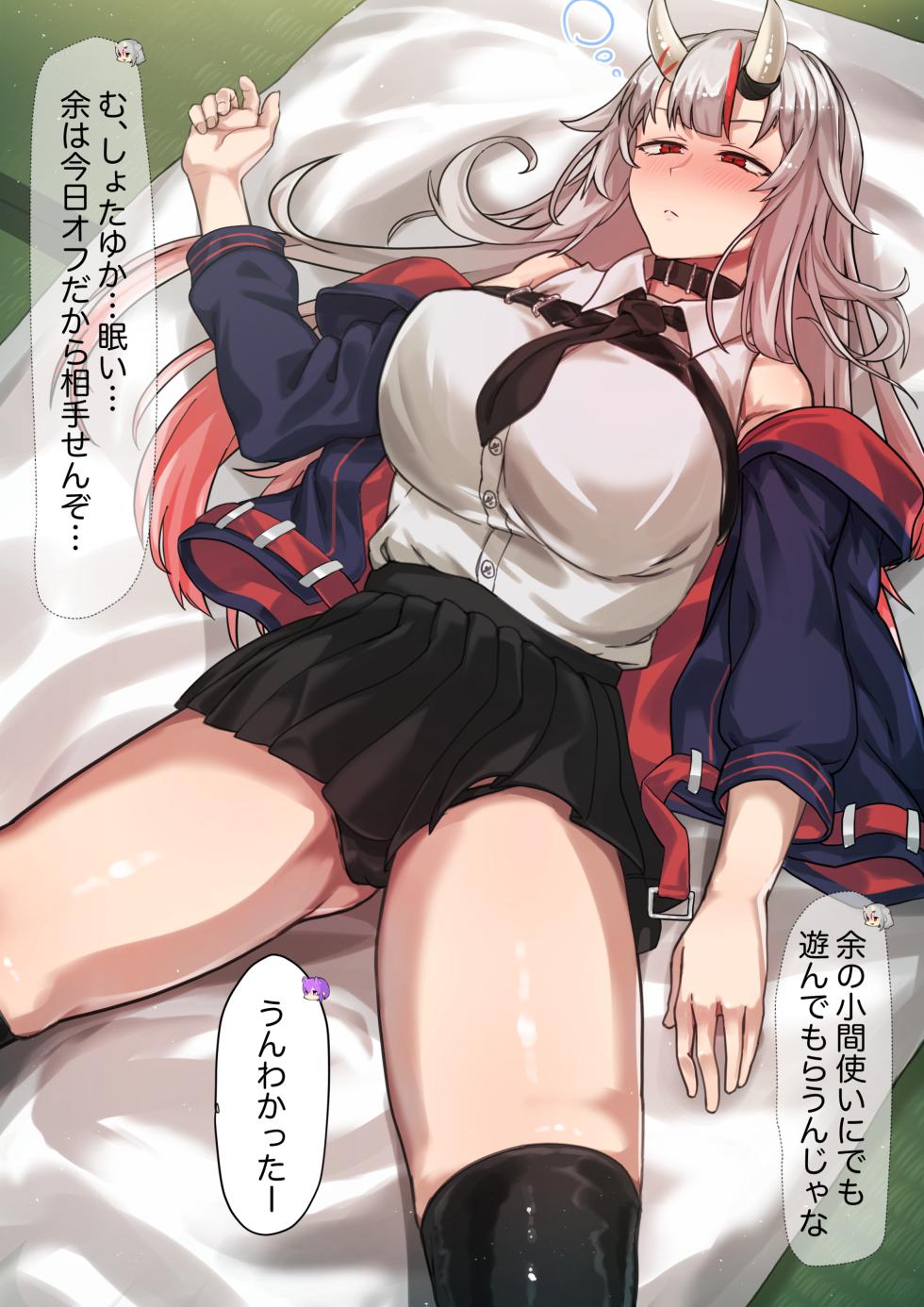 [Laika] いたずら猫ショタゆVSお嬢２（変身）僕とお嬢と時々小間使いさん - Page 2