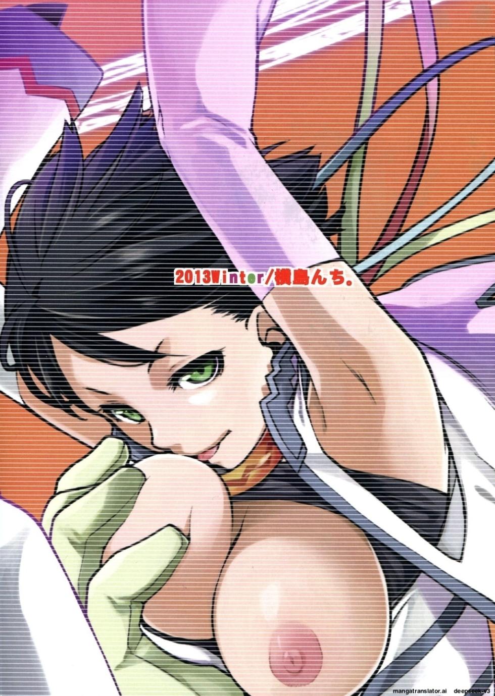 [Yokoshimanchi. (Ash Yokoshima)] 3 ANGELS SHORT Full Blossom #01b Linearis [Korean_ai] - Page 2