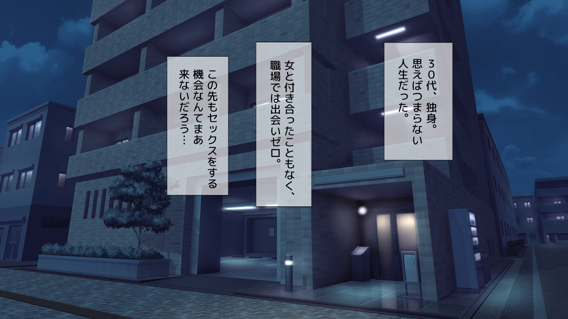 [Anrakugai]Seiyoku Revenge~Moshimo Mukashi Ni Modotte Jinsei No Ero Chance Wo Subete Hiroetara~ - Page 2