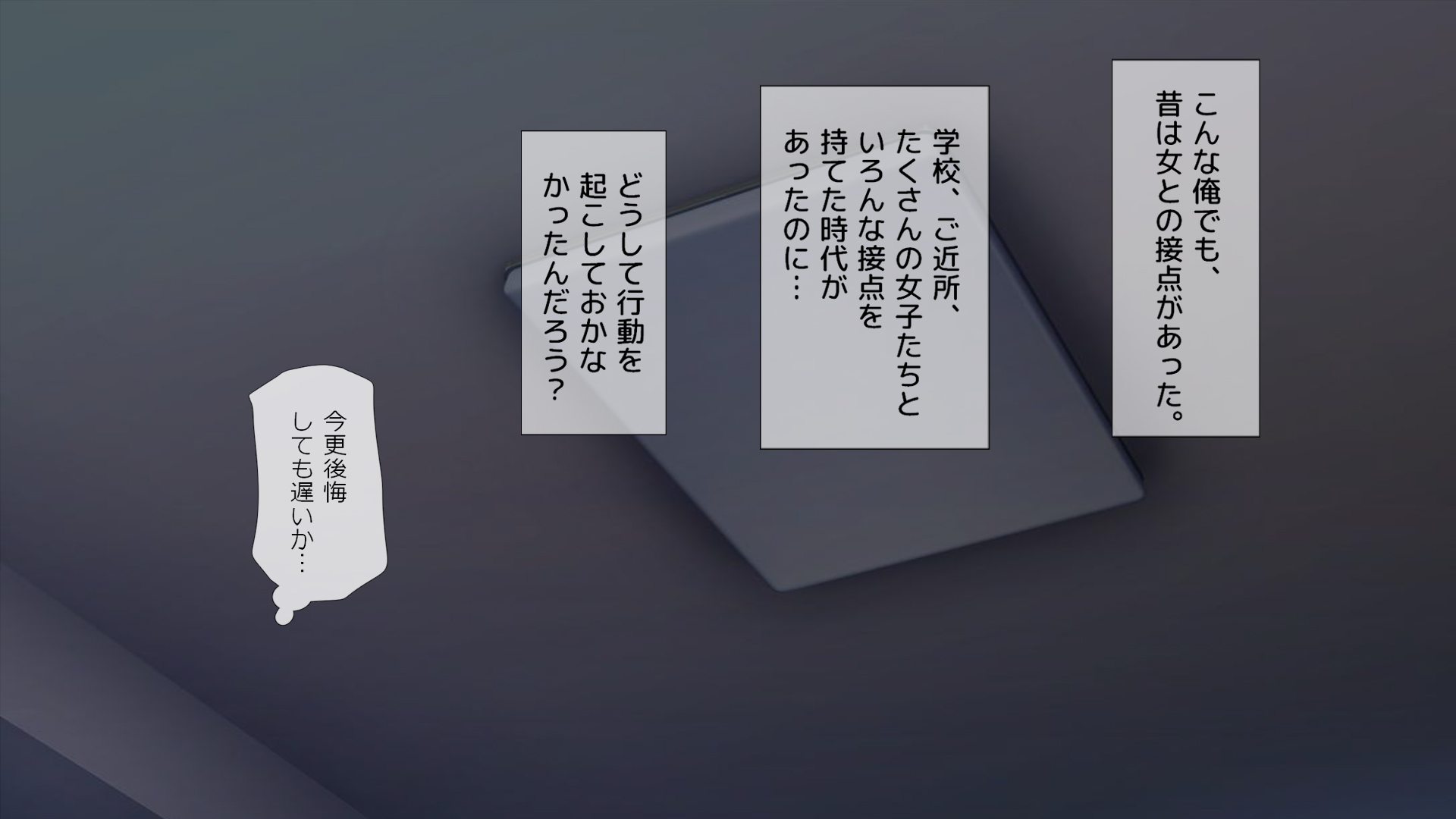 [Anrakugai]Seiyoku Revenge~Moshimo Mukashi Ni Modotte Jinsei No Ero Chance Wo Subete Hiroetara~ - Page 3