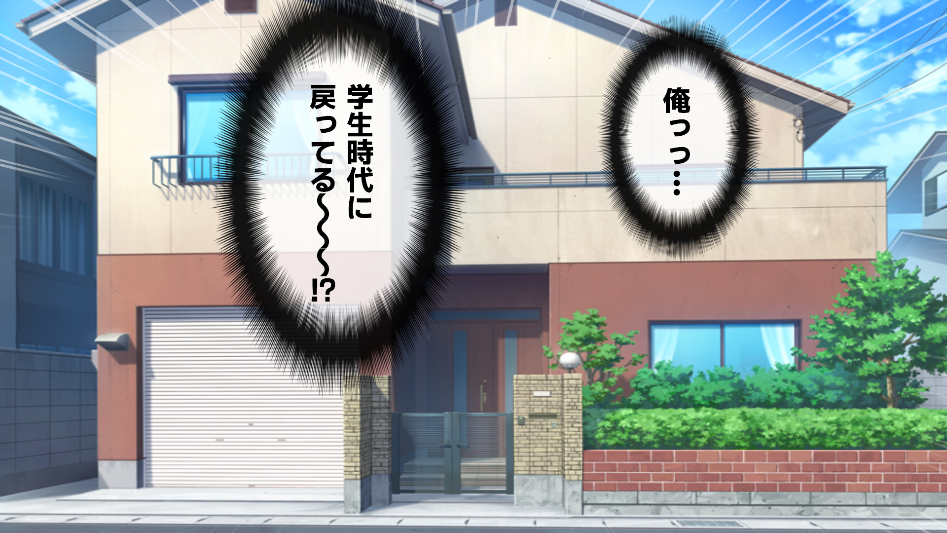 [Anrakugai]Seiyoku Revenge~Moshimo Mukashi Ni Modotte Jinsei No Ero Chance Wo Subete Hiroetara~ - Page 8