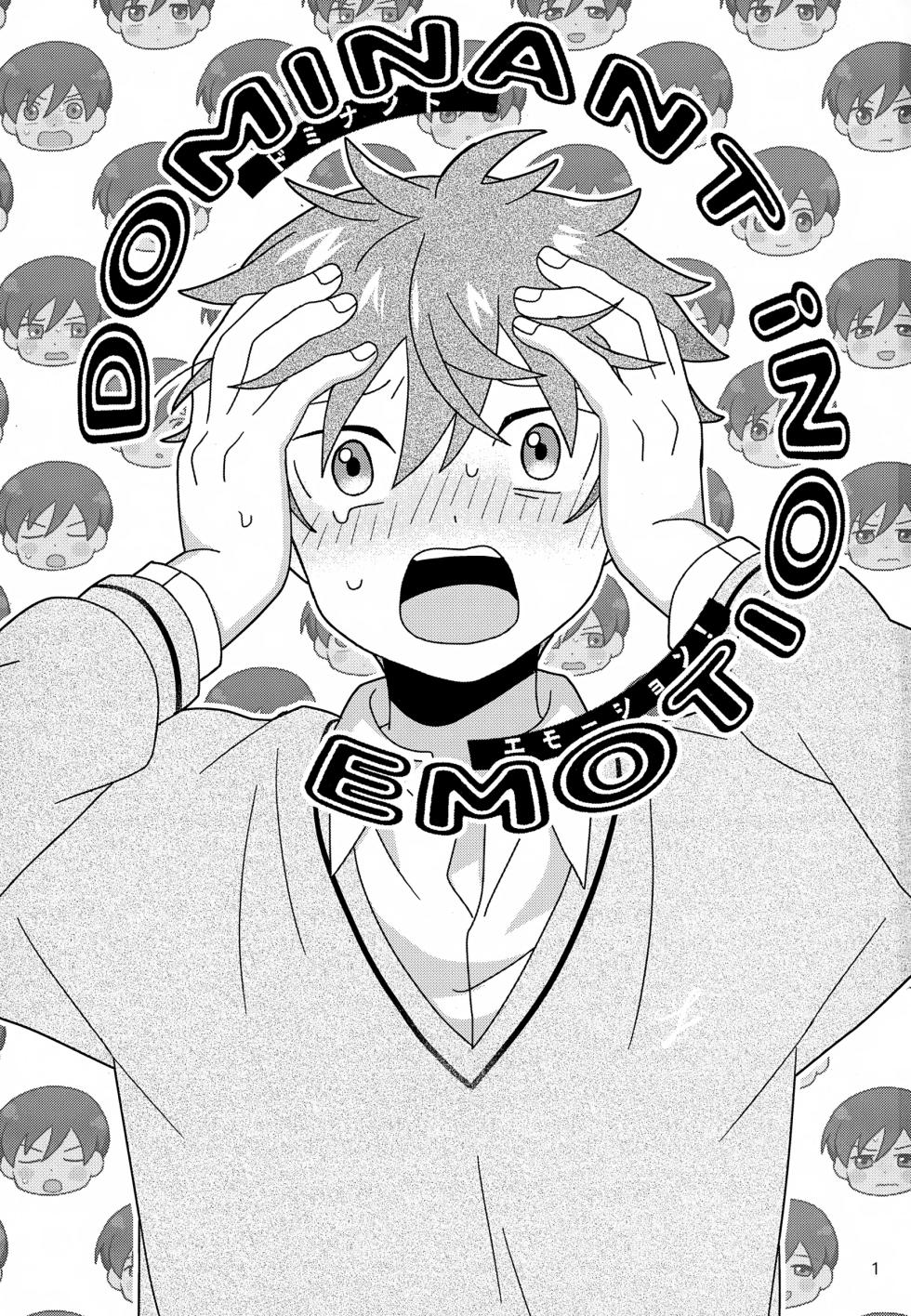(SUPER MIRACLE FESTIV@L!! 2025) [Bavaroa Lerolero (Daeki)] DOMINANT EMOTION! (THE IDOLM@STER SideM) - Page 2
