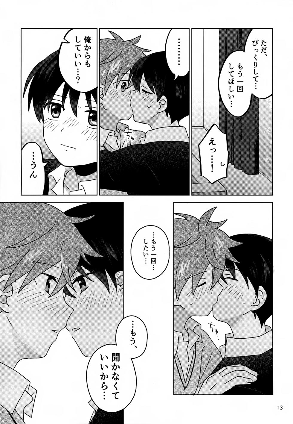 (SUPER MIRACLE FESTIV@L!! 2025) [Bavaroa Lerolero (Daeki)] DOMINANT EMOTION! (THE IDOLM@STER SideM) - Page 14