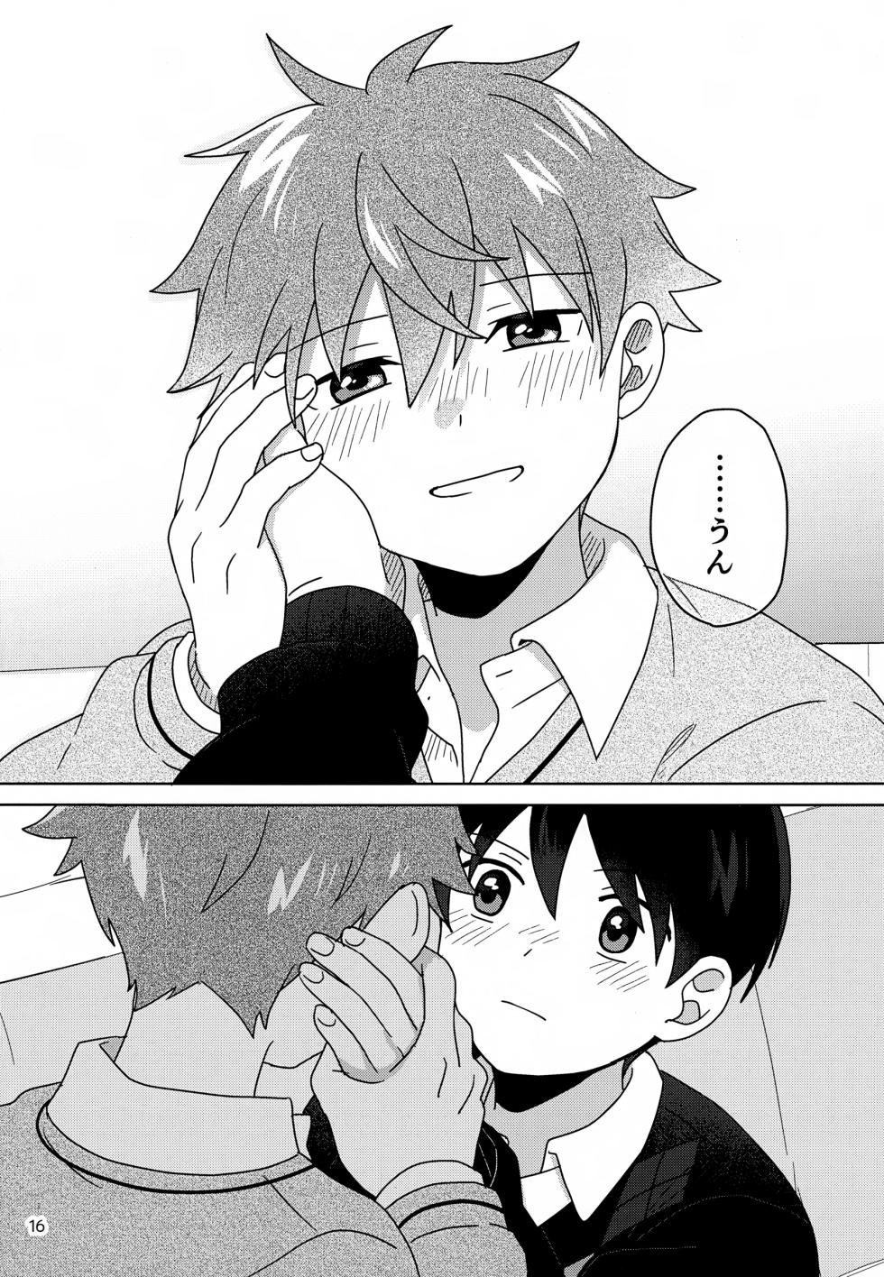 (SUPER MIRACLE FESTIV@L!! 2025) [Bavaroa Lerolero (Daeki)] DOMINANT EMOTION! (THE IDOLM@STER SideM) - Page 17