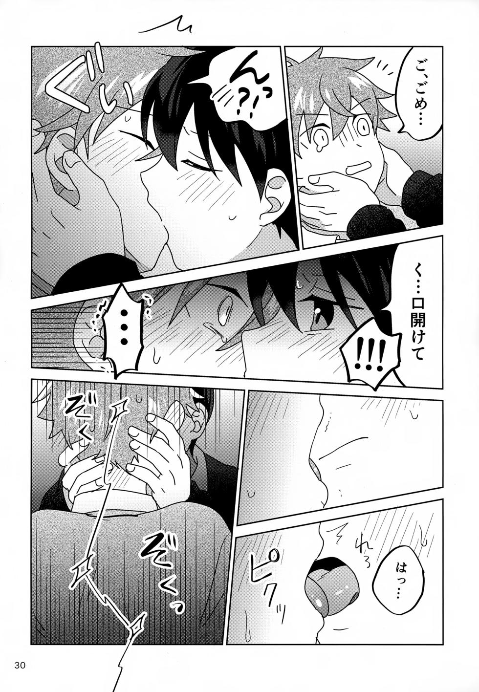 (SUPER MIRACLE FESTIV@L!! 2025) [Bavaroa Lerolero (Daeki)] DOMINANT EMOTION! (THE IDOLM@STER SideM) - Page 31