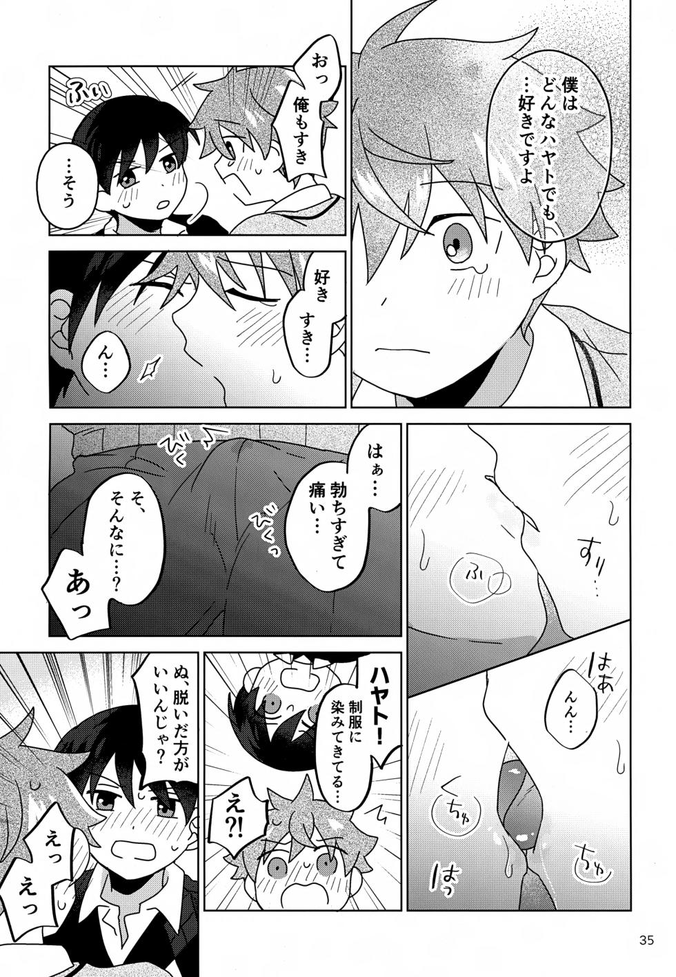(SUPER MIRACLE FESTIV@L!! 2025) [Bavaroa Lerolero (Daeki)] DOMINANT EMOTION! (THE IDOLM@STER SideM) - Page 36