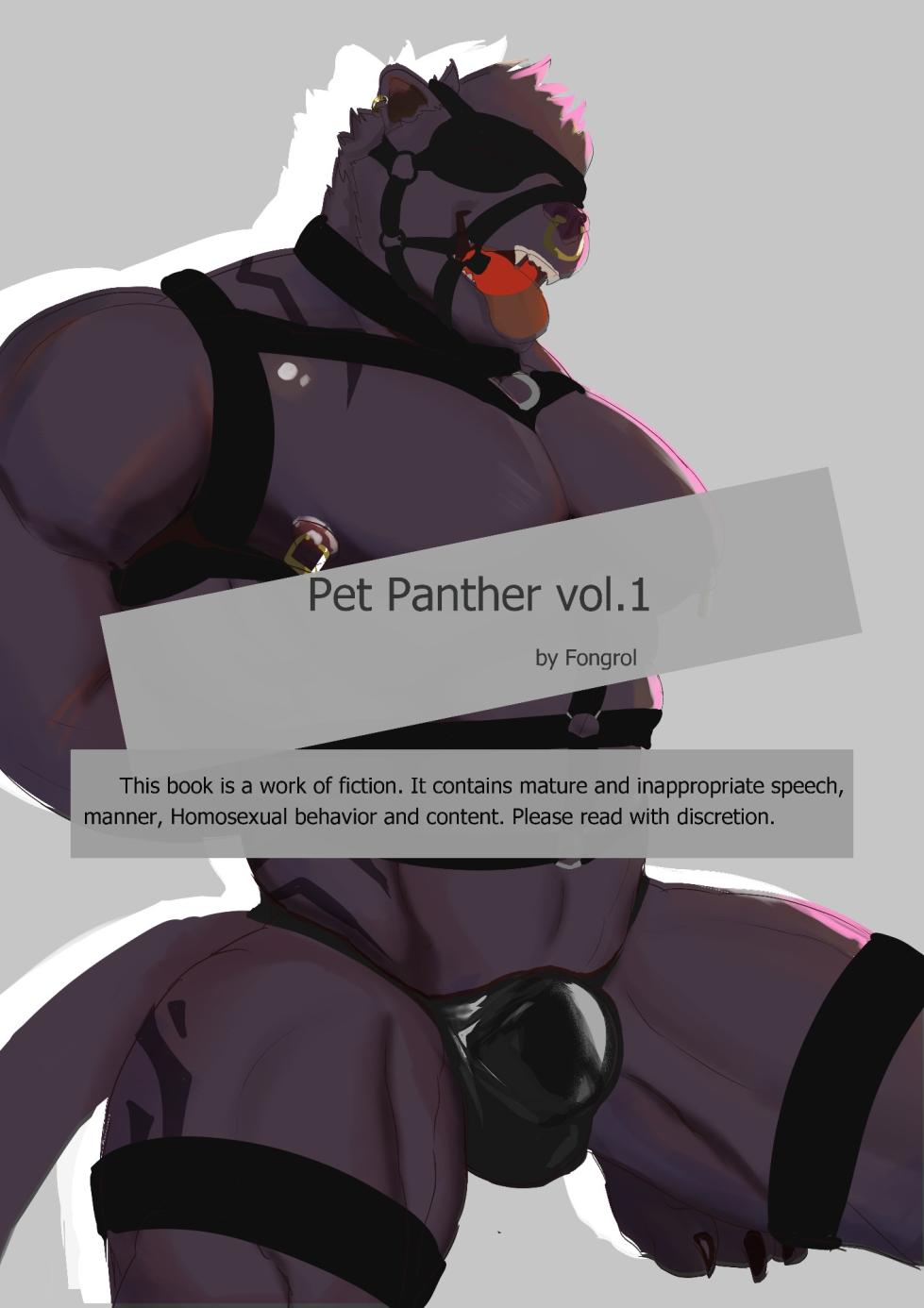 [Fongrol] Pet Panther Vol.1 - Page 2
