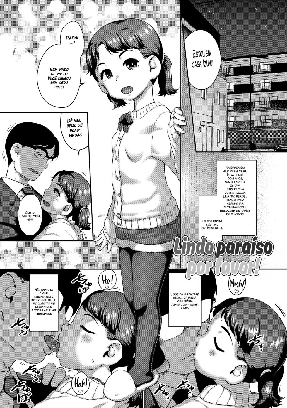 [Chiguchi Miri] Natsu no ikekawa☆Hadakanbou Code | Summer's Best Outfit is your Birthday Suit! [Portuguese-BR] [Decensored] [Digital] - Page 5