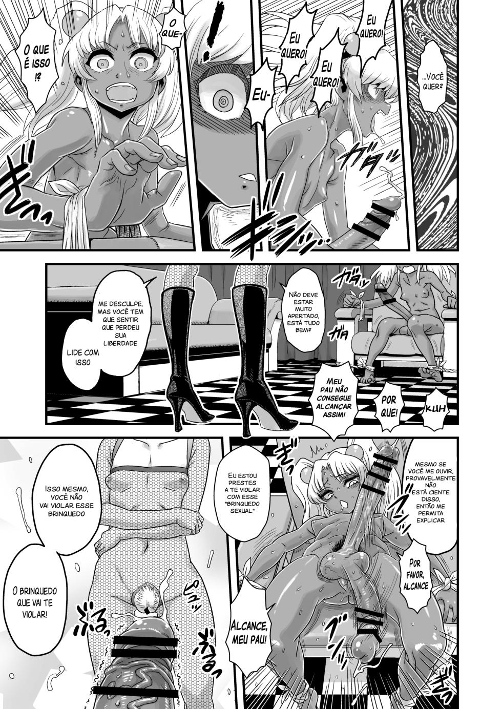 (C78) [Kakumei Seifu Kouhoushitsu (Various)] SEXSPHERE ORGANELLE (Various) [Portuguese-BR] [Incomplete] - Page 26