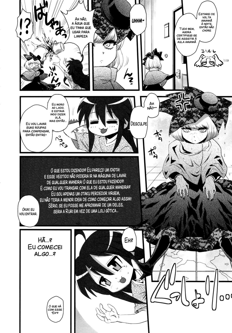 C79) [Kakumei Seifu Kouhoushitsu (Various)] SEXSPHERE ORGANELLE 2 (Various) [Portuguese-BR]  [Incomplete] - Page 13