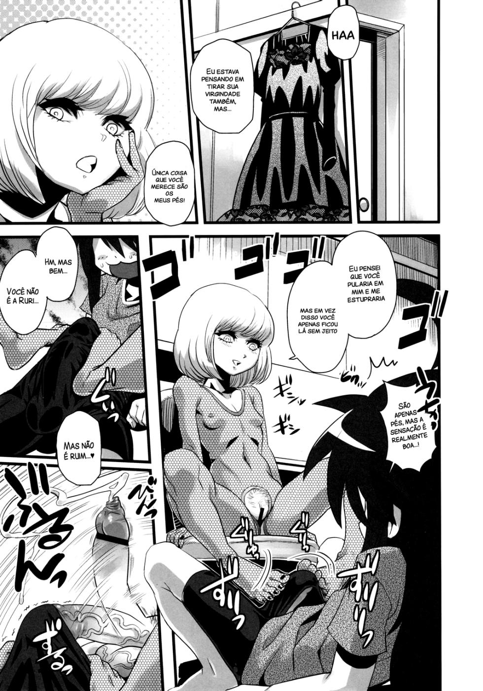 C79) [Kakumei Seifu Kouhoushitsu (Various)] SEXSPHERE ORGANELLE 2 (Various) [Portuguese-BR]  [Incomplete] - Page 14