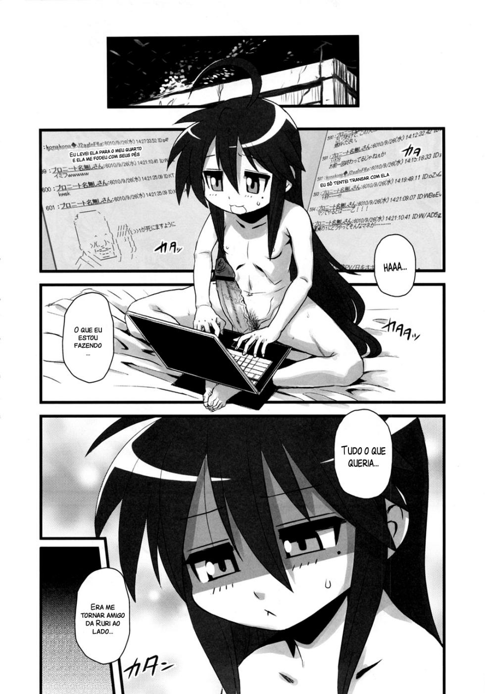 C79) [Kakumei Seifu Kouhoushitsu (Various)] SEXSPHERE ORGANELLE 2 (Various) [Portuguese-BR]  [Incomplete] - Page 17