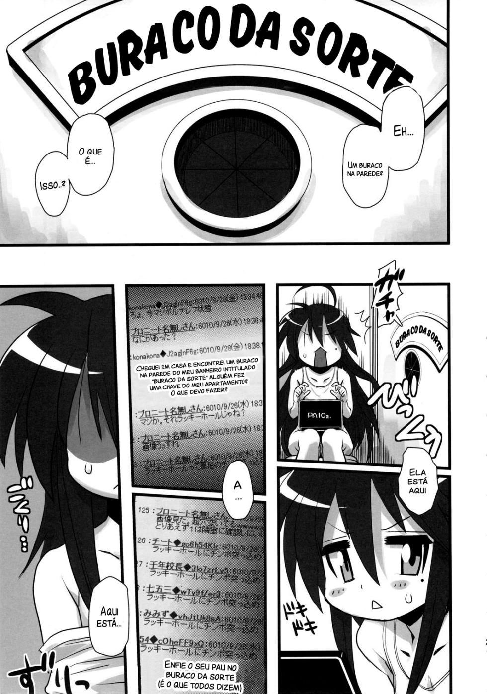 C79) [Kakumei Seifu Kouhoushitsu (Various)] SEXSPHERE ORGANELLE 2 (Various) [Portuguese-BR]  [Incomplete] - Page 20