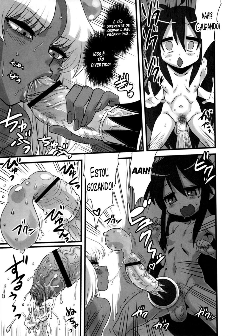 C79) [Kakumei Seifu Kouhoushitsu (Various)] SEXSPHERE ORGANELLE 2 (Various) [Portuguese-BR]  [Incomplete] - Page 24