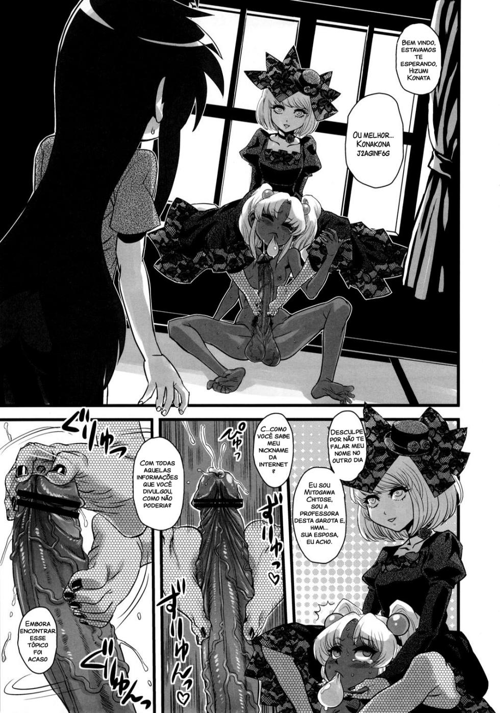 C79) [Kakumei Seifu Kouhoushitsu (Various)] SEXSPHERE ORGANELLE 2 (Various) [Portuguese-BR]  [Incomplete] - Page 26