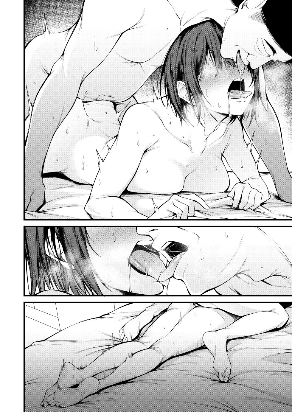 [cyclosabacane (佐波缶)] 彼女は過去に抱かれ堕つ [中国翻訳] [DL版] - Page 40