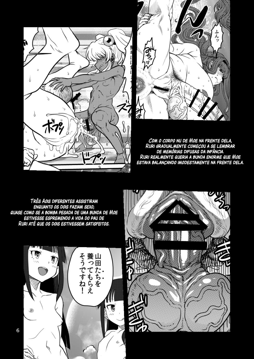 (C96) [Kakumei Seifu Kouhoushitsu (Radiohead, Hige, Amesawa Yagi)] Sex Sphere Organelle 5 (Various) [Portuguese-BR] - Page 5