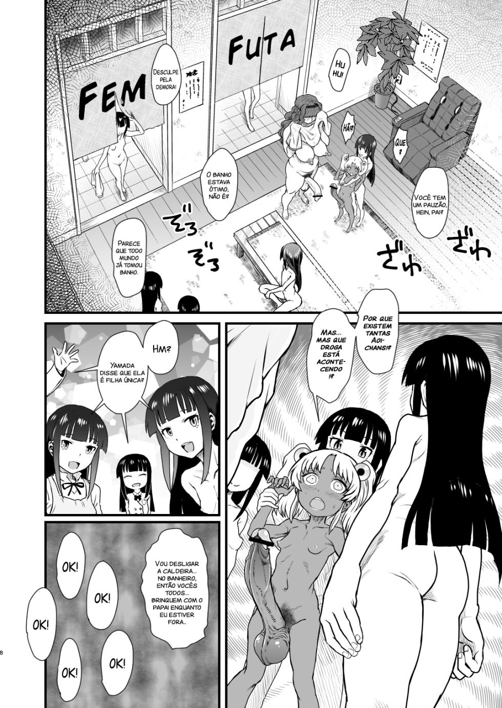 (C96) [Kakumei Seifu Kouhoushitsu (Radiohead, Hige, Amesawa Yagi)] Sex Sphere Organelle 5 (Various) [Portuguese-BR] - Page 7