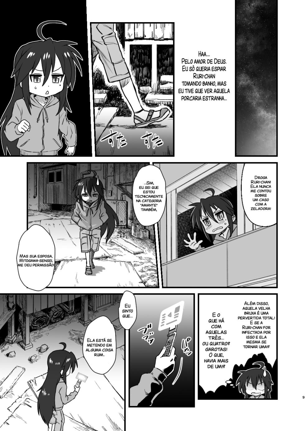 (C96) [Kakumei Seifu Kouhoushitsu (Radiohead, Hige, Amesawa Yagi)] Sex Sphere Organelle 5 (Various) [Portuguese-BR] - Page 8